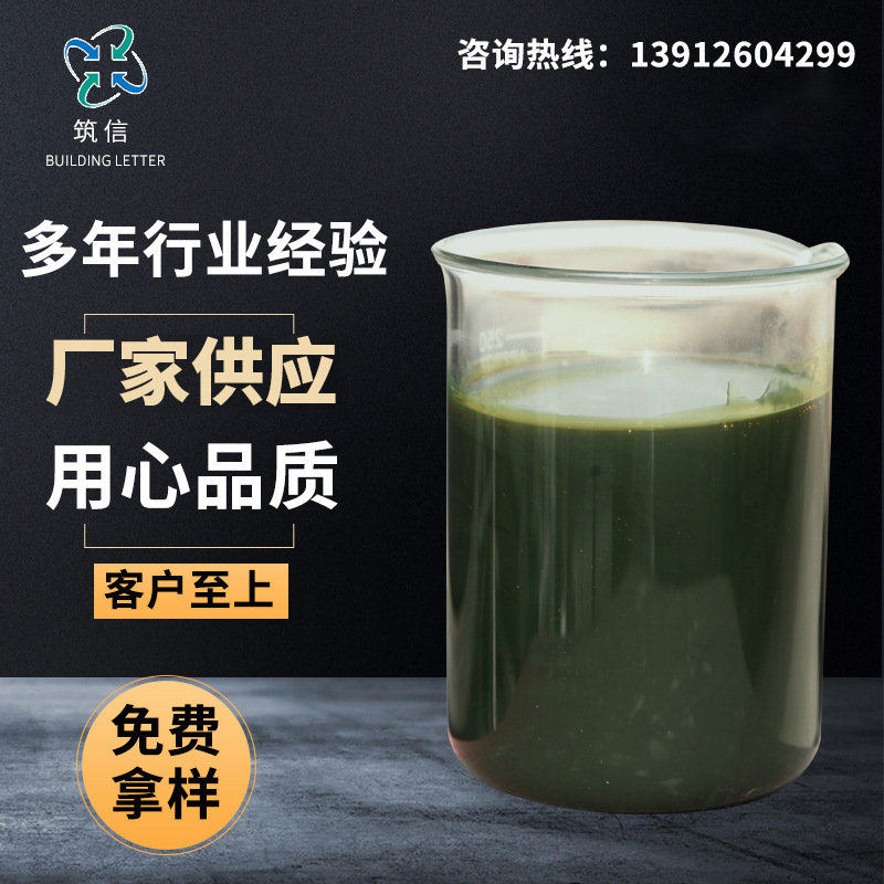 郴州橡胶制品芳烃油