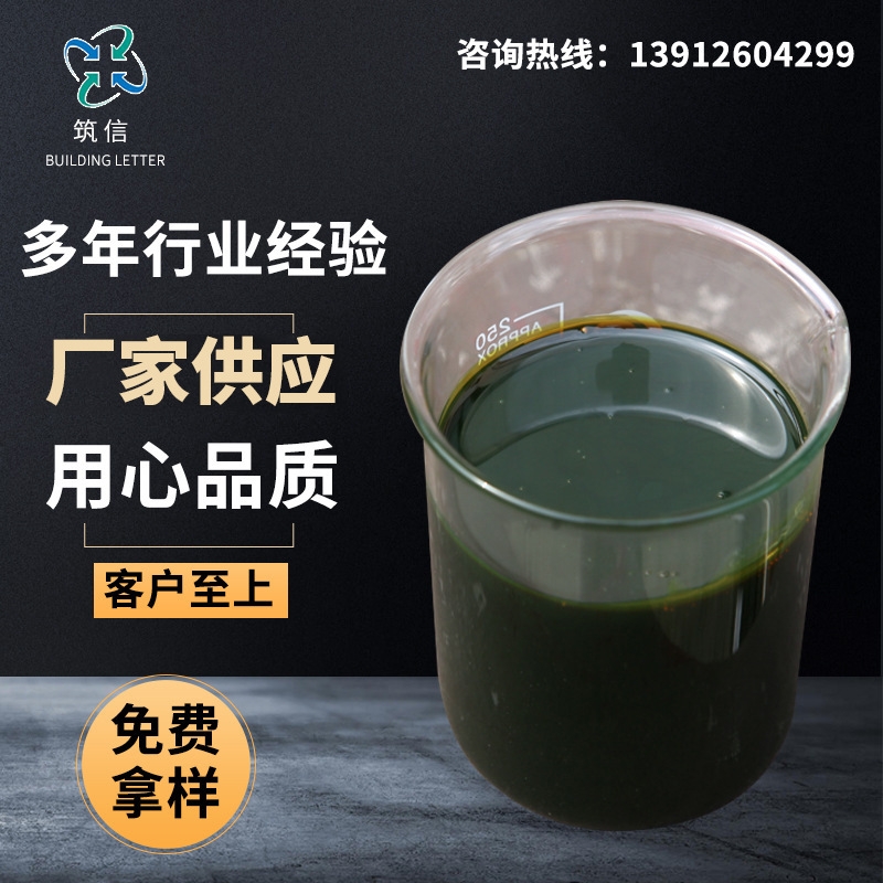 上海氯化石蜡45