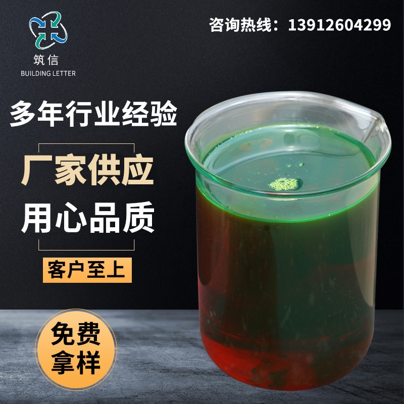 上海氯化石蜡