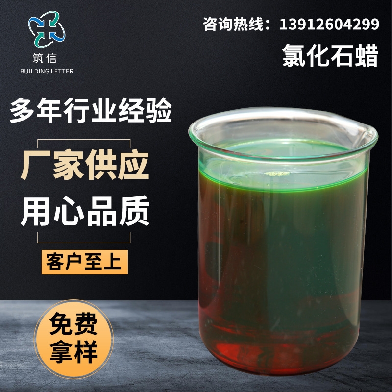 北京橡胶油