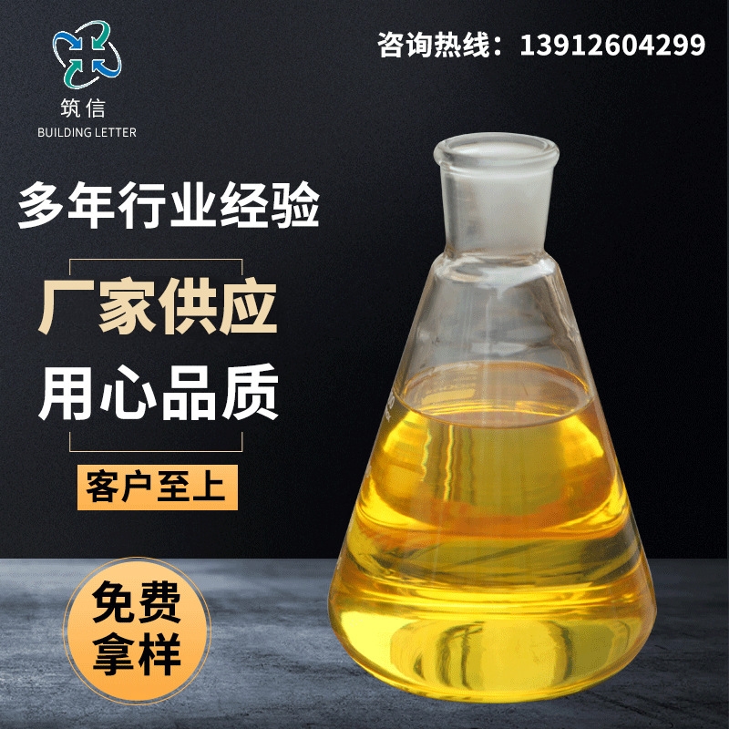上海橡胶油