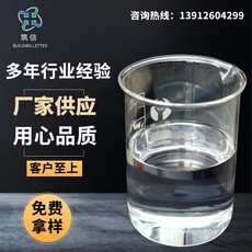 上海长期供应轻质石蜡油
